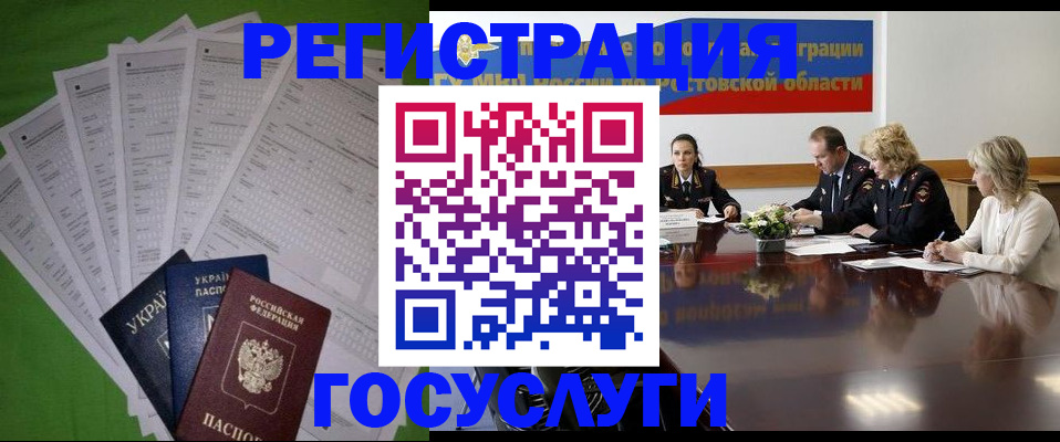 прописка от собственника в Лысьве