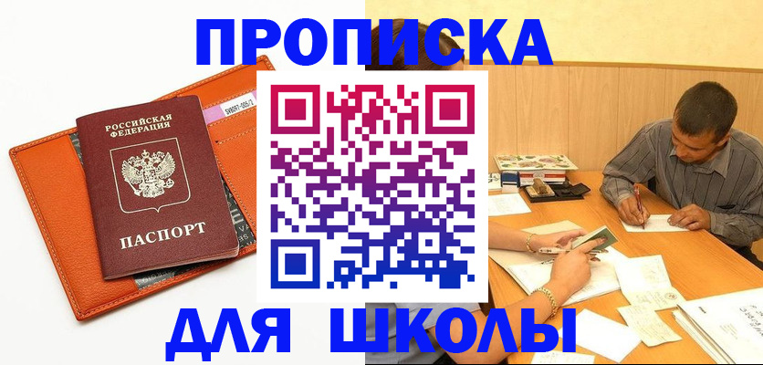 форма 3 в Лысьве