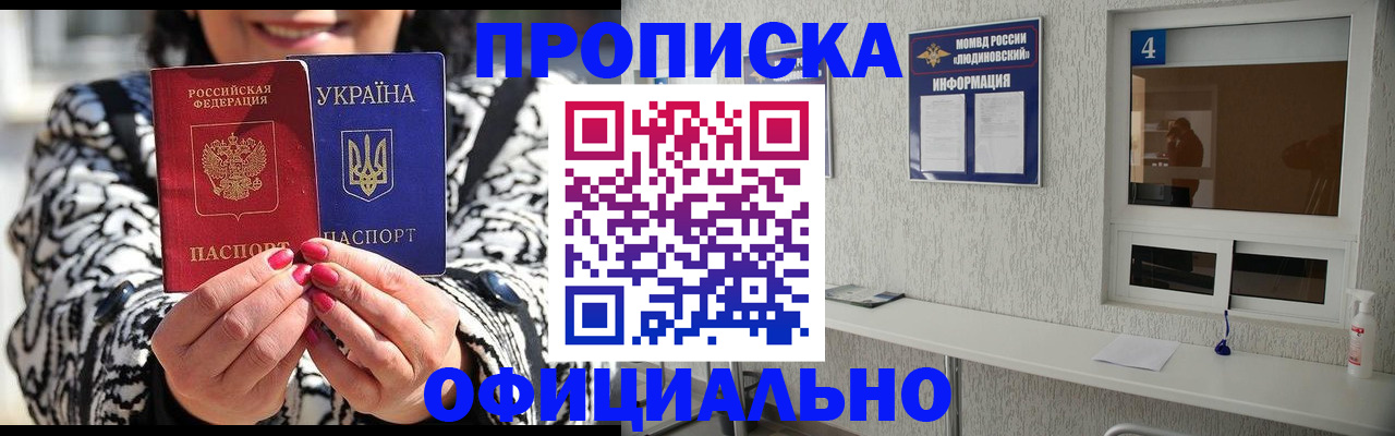 форма 3 в Лысьве